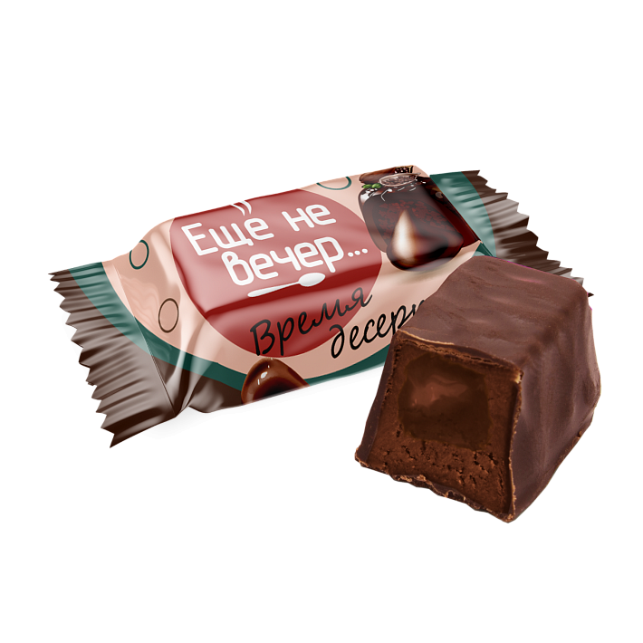 Конфеты "Еще не вечер" шоколадный фондан 1000г/4пак/SweetLife