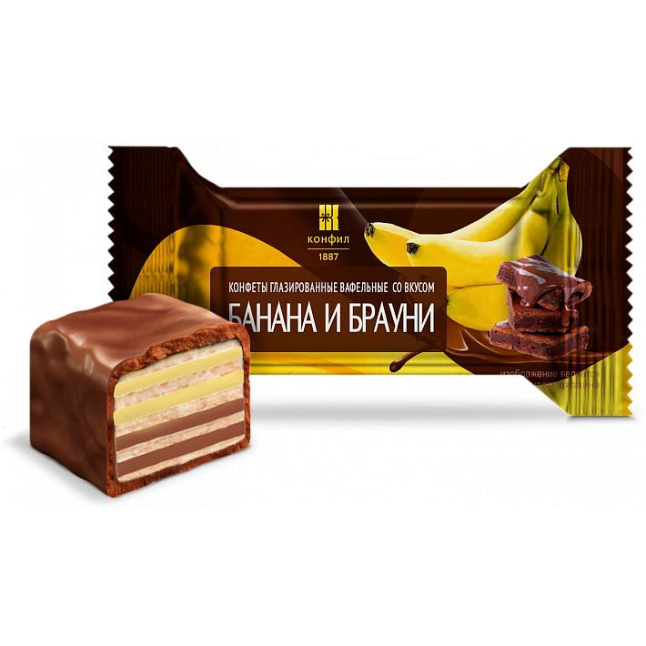 Конфеты со вкусом Банана и Брауни вафельные глазированные 2,5 кг/КОНФИЛ