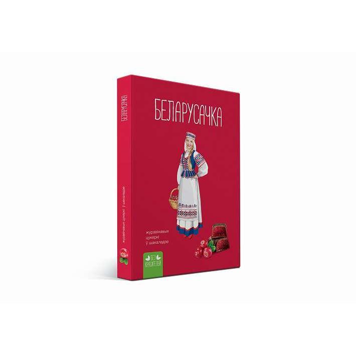 Набор конфет "Клюквенные" Белорусочка 290г/Красный Пищевик