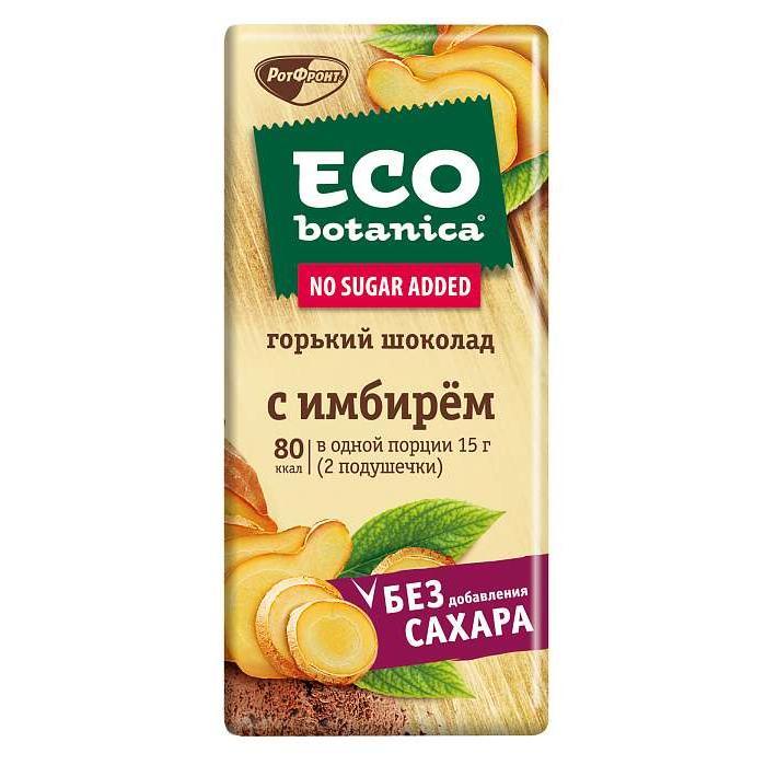 Шоколад "Eco-botanica" горький с имбирем (без сахара) 90 гр/Рот-Фронт