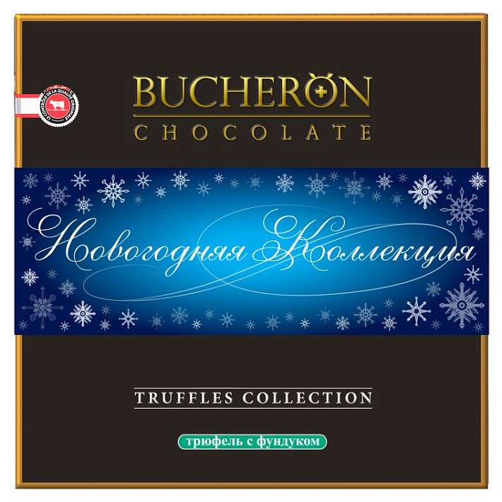 Набор конфет "BUCHERON" Трюфель с цельным фундуком (картон) 225г