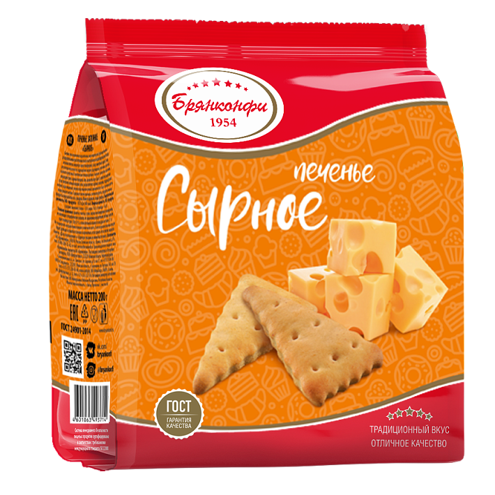 Печенье Сырное 200г/Брянконфи